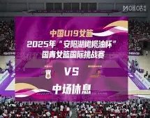 欧冠次回合,或改写米兰,赛季命运,世界杯预选赛,2026赛程,球队分析,最新动态,预选赛资讯