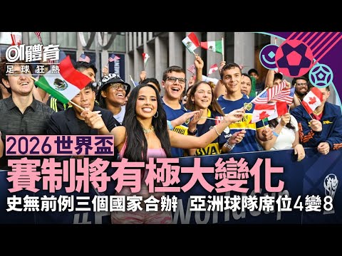 土超赛事狂,战绩,点燃你的晨,世界杯预选赛,2026赛程,球队分析,最新动态,预选赛资讯