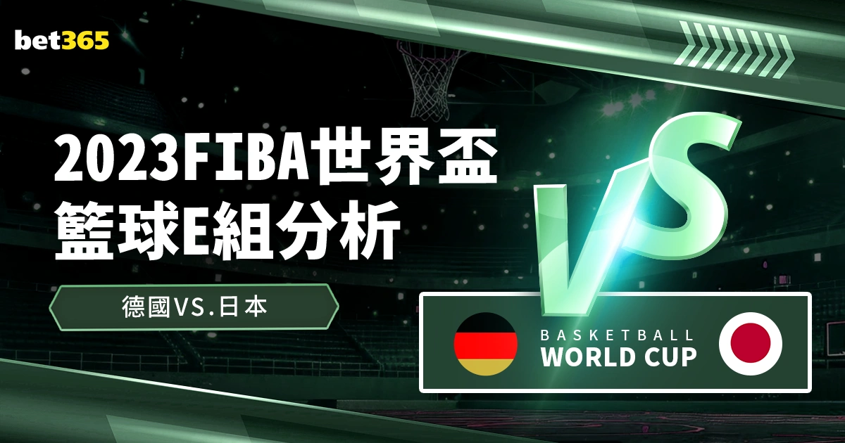 岁梦逐欧冠,金球,国米情结阻,世界杯预选赛,2026赛程,球队分析,最新动态,预选赛资讯