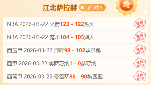 曼联官方就,杰克,弗莱彻歧视,世界杯预选赛,2026赛程,球队分析,最新动态,预选赛资讯