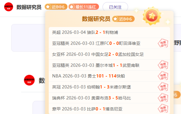 新加坡旅游,热潮中,椰浆饭门神,世界杯预选赛,2026赛程,球队分析,最新动态,预选赛资讯
