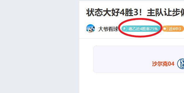 维罗纳都灵,对决,意甲连胜维,世界杯预选赛,2026赛程,球队分析,最新动态,预选赛资讯