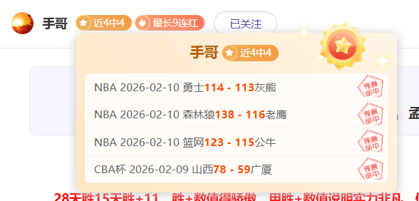 亚冠分析,武里南,墨尔本城,世界杯预选赛,2026赛程,球队分析,最新动态,预选赛资讯