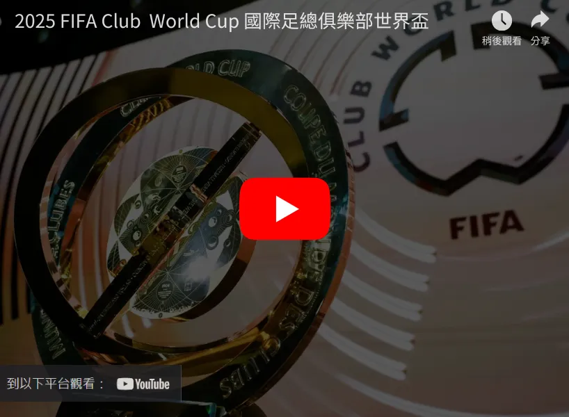 锋暴来袭,韩职信心推,周六,世界杯预选赛,2026赛程,球队分析,最新动态,预选赛资讯