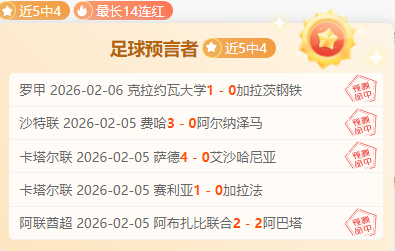 利物浦与水,晶宫洽谈沃,顿转会,世界杯预选赛,2026赛程,球队分析,最新动态,预选赛资讯