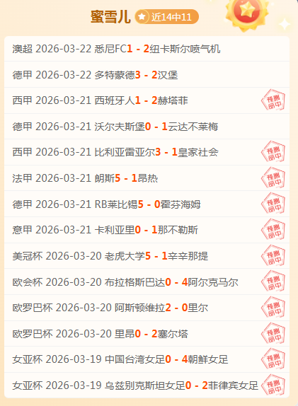 秘鲁体育大,学十星秘鲁,甲分析及专,世界杯预选赛,2026赛程,球队分析,最新动态,预选赛资讯