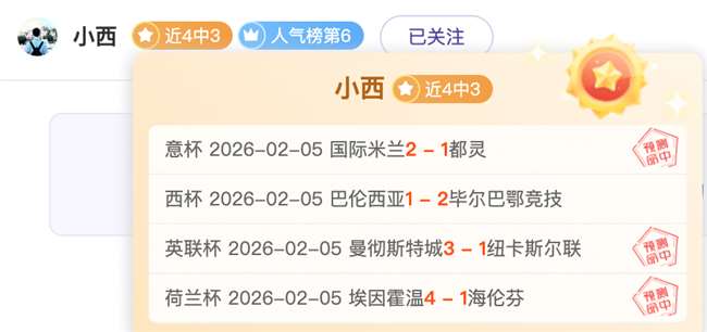 秘鲁体育大,学十星秘鲁,甲分析及专,世界杯预选赛,2026赛程,球队分析,最新动态,预选赛资讯