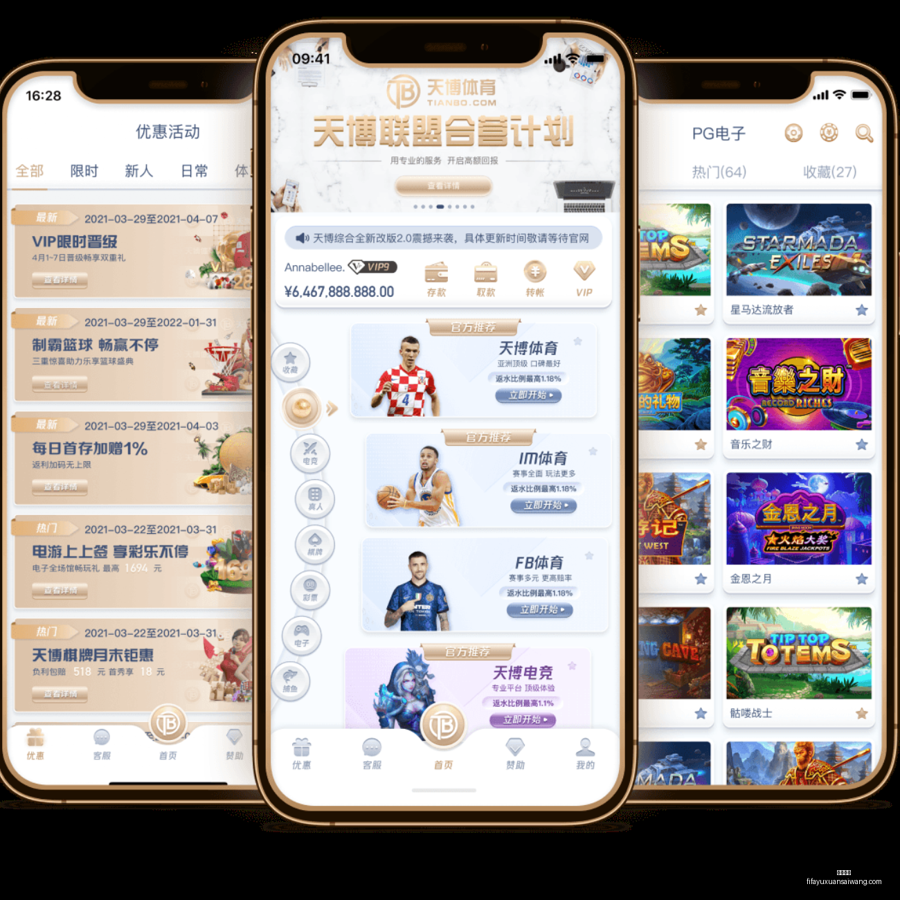 切尔西签约,桑托斯球星,华盛顿,欧宝体育,欧宝体育平台,欧宝体育App,欧宝体育下载