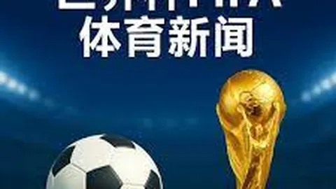 武汉攀岩联赛首战完美收官，韦雅丽胡隽喆荣获全能金牌