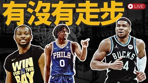 AC米兰2-0恩波利，凯西梅开二度特奥破门得分