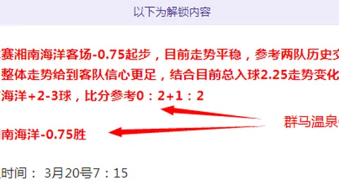 朱婷夺MVP，27分制胜助力女排3：0完胜诺瓦拉，决赛征途一马平川