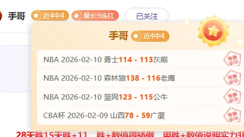 亚冠分析：武里南VS墨尔本城 胜负预测及质合解析