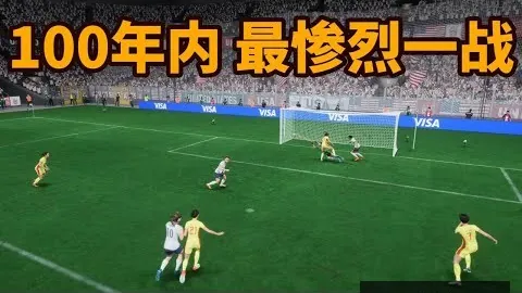 中国女子冰壶队成功实现三连霸